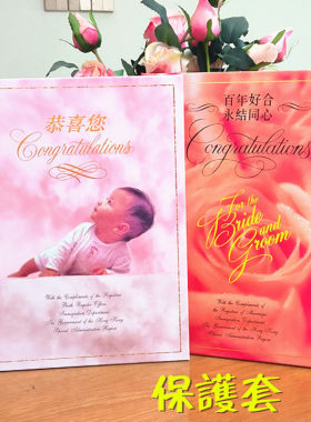 相套证书套对折式现货