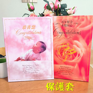 A4香港结婚证书套结婚纸出世纸保护套现货手工彩印私人定制