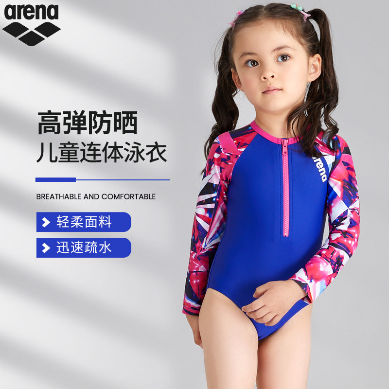 arena阿瑞娜新款女童长袖连体三角防晒游泳衣青少年沙滩泳装