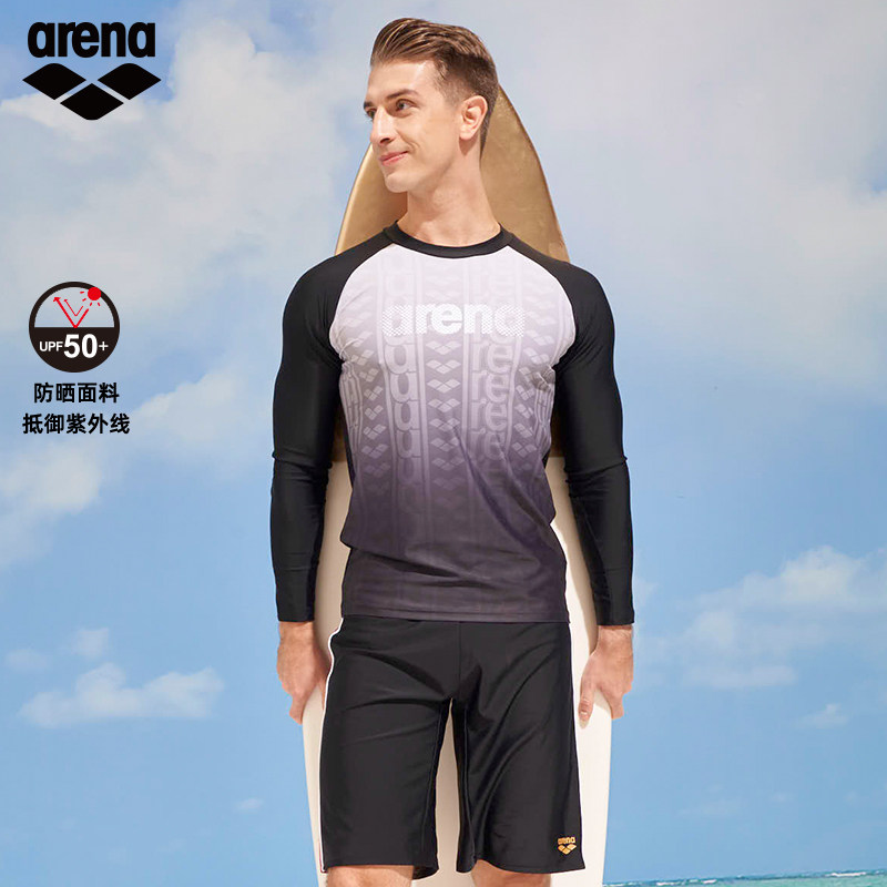 arena阿瑞娜男士冲浪泳衣长袖设计防晒高弹舒适泳装保守装备