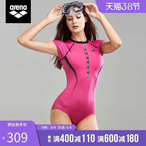 Боди, быстросохнущий купальник, защита от солнца, по фигуре