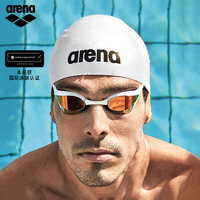 arena阿瑞娜眼镜蛇泳镜CobraUltra专业竞速高清防雾镀膜游泳眼镜