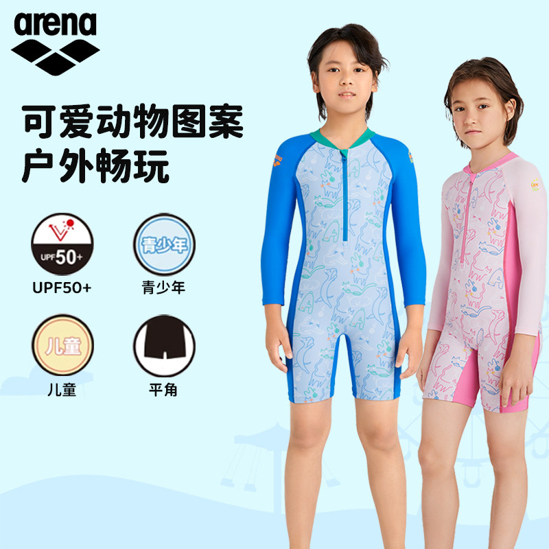 arena阿瑞娜儿童连体长袖平角泳衣男女防晒游泳装抗氯高弹性透气