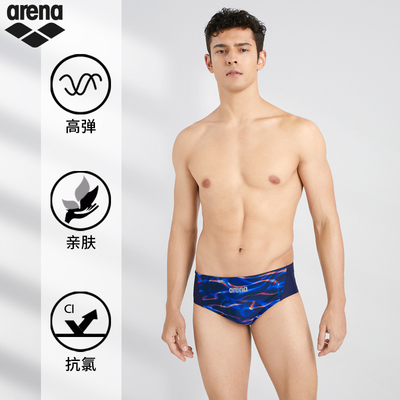 arena阿瑞娜2025新品三角泳裤
