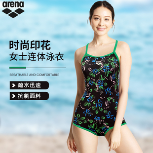 arena阿瑞娜新款 连体泳衣女遮肚显瘦三角运动自由游泳衣泳装