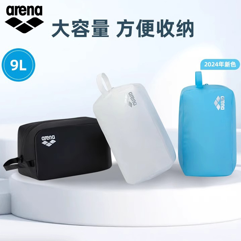 阿瑞娜arena新游泳防水包大容量