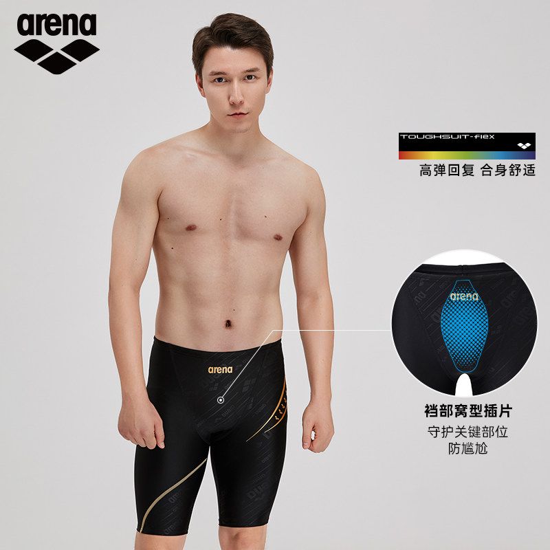 arena阿瑞娜新品男士泳裤竞技及膝平角训练健身温泉短裤泳装,运动/瑜伽/健身/球迷用品,男士泳衣,淘宝优惠券,粉丝福利购,淘宝优惠卷