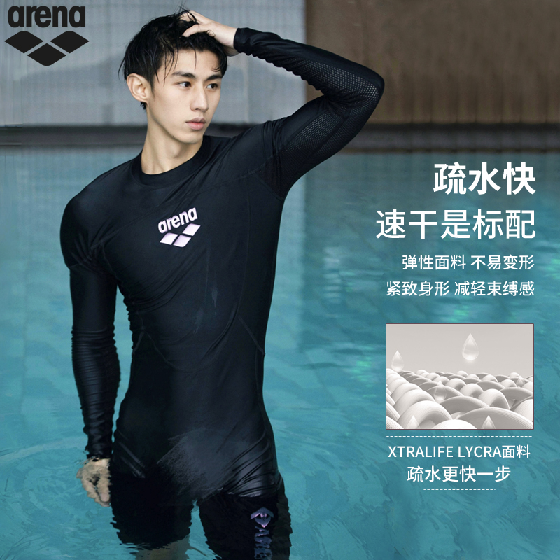 arena阿瑞娜男士2025新款连体游泳衣长袖及膝防晒速干冲浪服泳裤