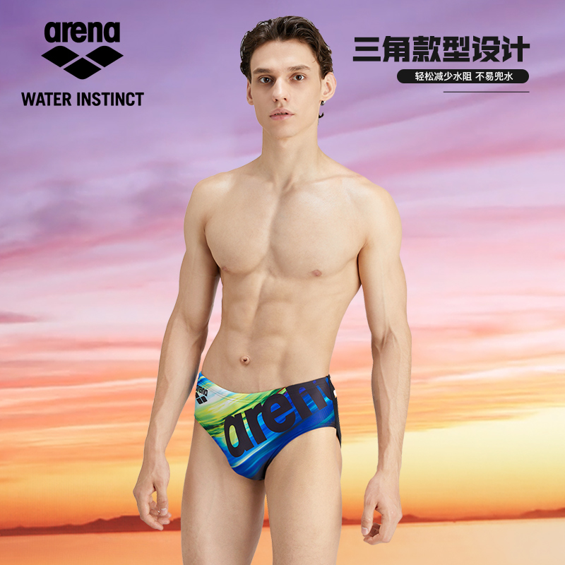 arena阿瑞娜男士新款竞速泳裤