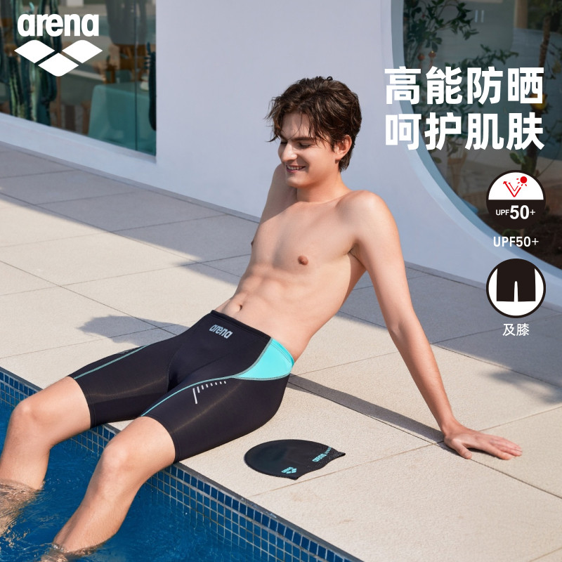 arena阿瑞娜2025新品男款新浪潮时尚防晒休闲凉感舒适平角泳裤