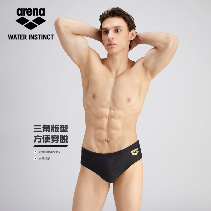 arena阿瑞娜男士下装三角泳裤