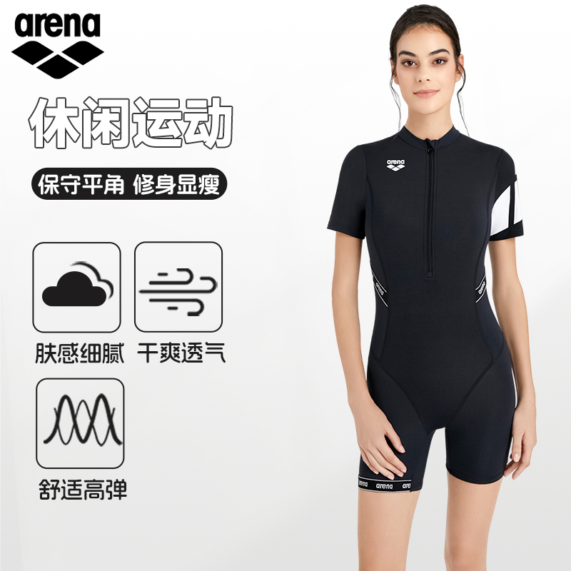 arena阿瑞娜2025年新款女织带系列显瘦修身防晒连体短袖平角泳衣