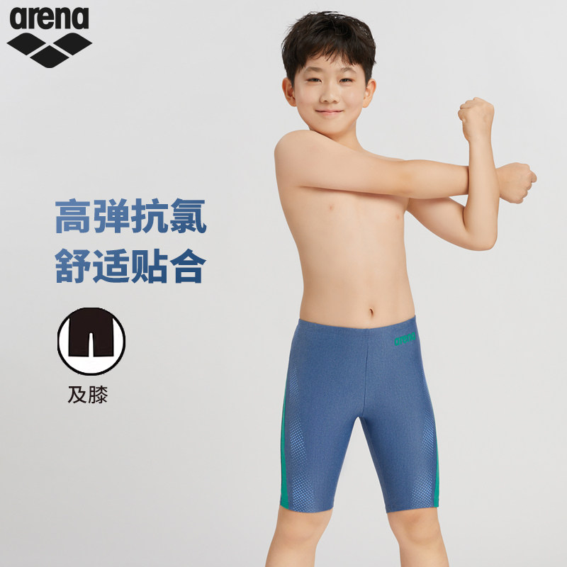 arena阿瑞娜2026新品男童高弹抗氯泳裤专业竞速比赛速干舒适贴合
