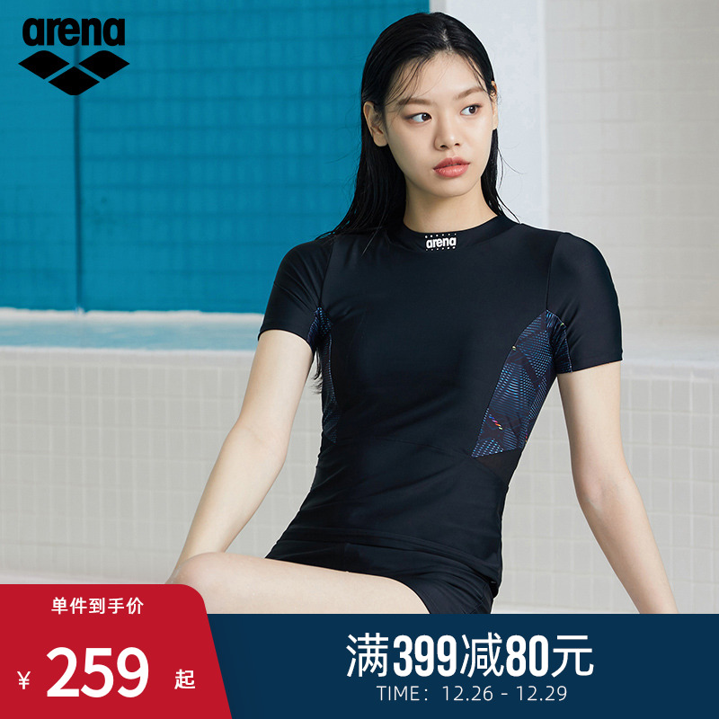 arena阿瑞娜  泳衣女平角分体版型 室内泳池运动泳装女士游泳衣