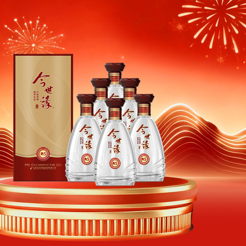 今世缘42度浓香型白酒典藏5