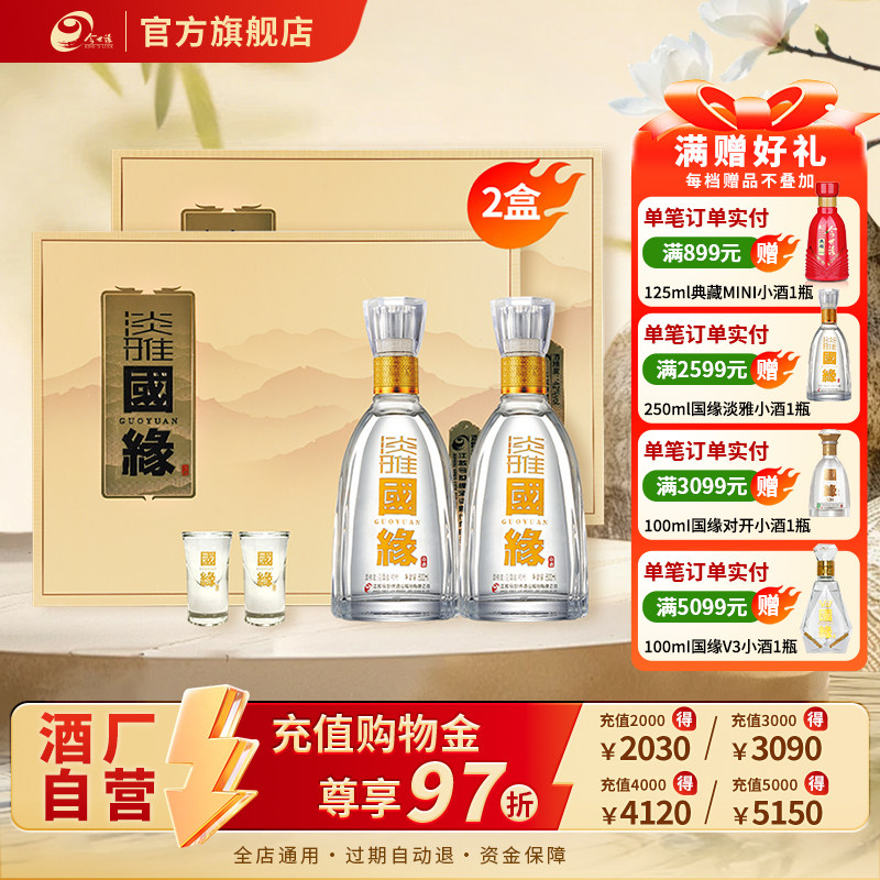 ���Ƴ���Ӫ������Ե���Ź�Ե���Ũ����42��500ml*2ƿ*2������ 42�ȵ������500ml*2ƿ*2�� 425Ԫ