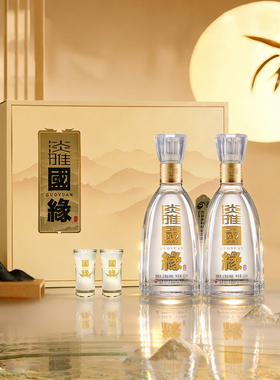 【酒厂自营】今世缘淡雅国缘礼盒42度500ml*2瓶纯粮白酒商务送礼