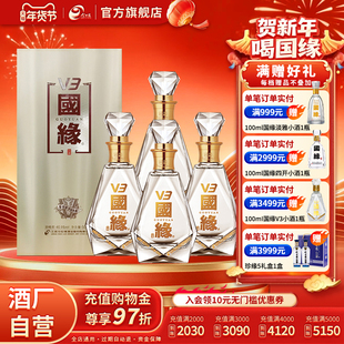 今世缘国缘V3 40.9度500ml*4白酒商务宴请送礼整箱装
