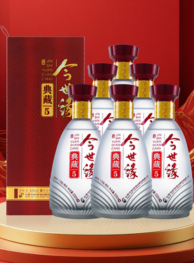 【酒厂自营】今世缘42度典藏5浓香型白酒整箱500ml*6节日送礼