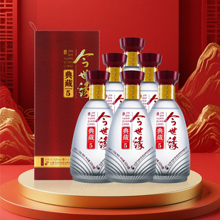 6节日送礼 今世缘42度典藏5浓香型白酒整箱500ml 酒厂自营