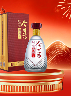 【酒厂自营】今世缘42度典藏5白酒500ml单瓶装婚宴喜酒送礼