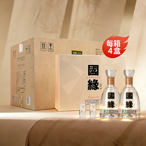 今世缘国缘四开礼盒42度500ml*8整箱装商务送礼