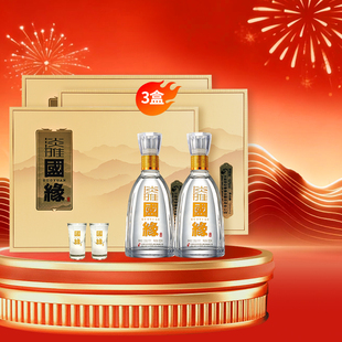 【酒厂自营】今世缘淡雅国缘礼盒浓香型42度500ml*2瓶*3盒送礼