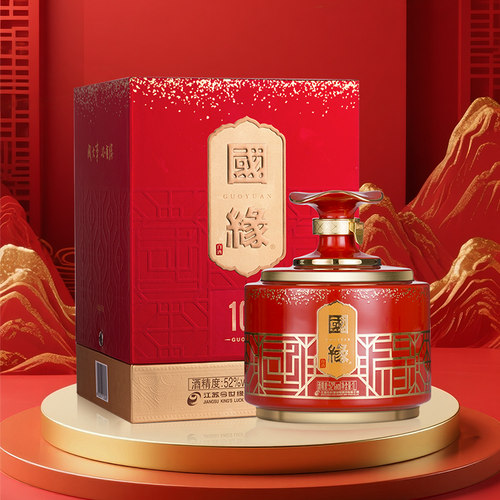 酒厂自营52度100珍藏送礼商务