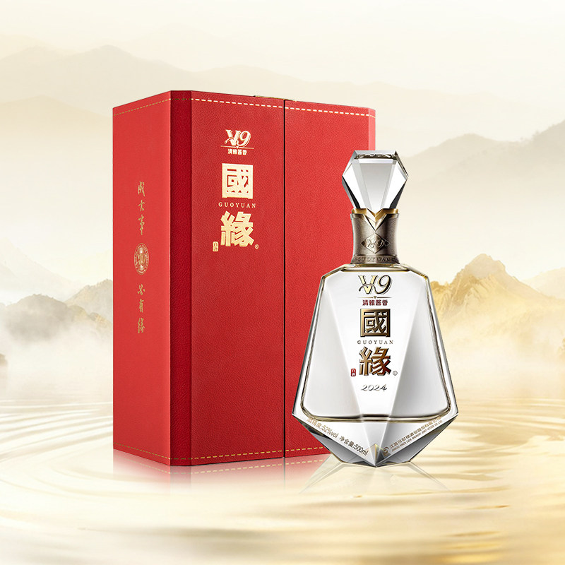 【厂家自营】今世缘v9500ml白酒