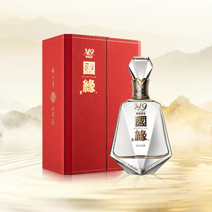 52度清雅酱香商务旗舰白酒500ml 今世缘国缘V9 官方正品