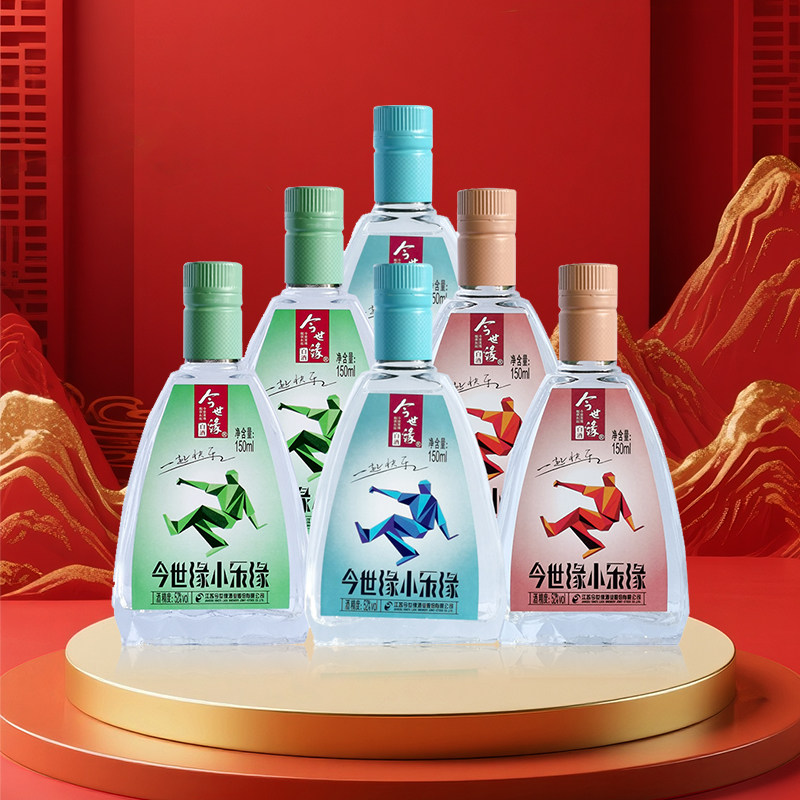 【官方正品】52度今世缘小乐缘整箱150ml*6瓶 送礼
