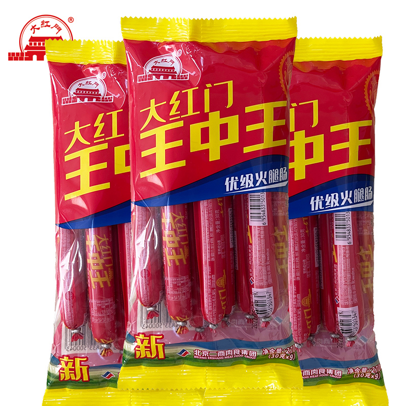 潮流精品，品质保证