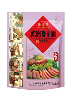 天福号叉烧肉200g酱肉老北京特产