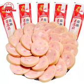 大红门老北京蒜肠245g 5袋大火腿香肠特产特色风味广式 烤肠卢布肠