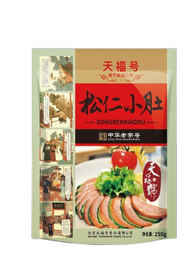 天福号熟食松仁小肚北京特产