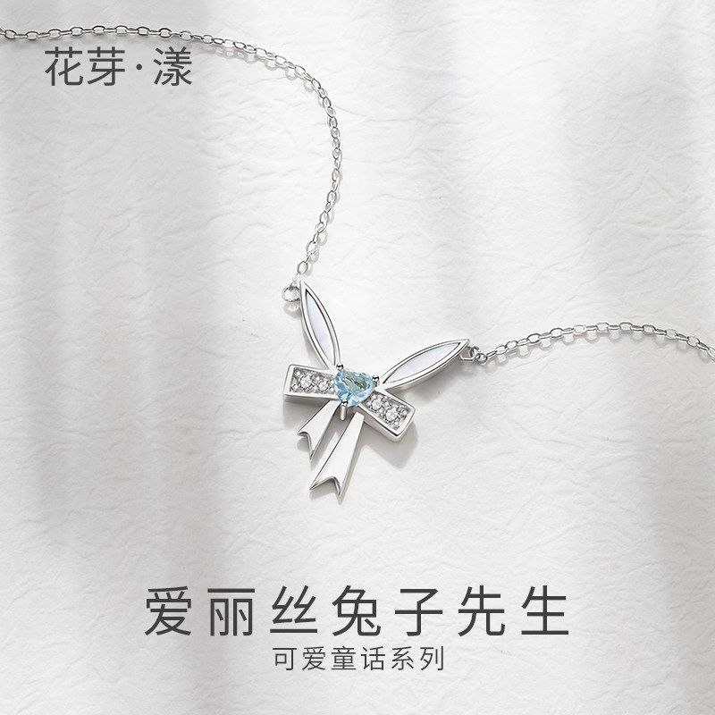 花芽原创爱丽丝兔子先生项链女简约气质纯银吊坠送礼物饰品锁骨链|ruв категории Украшения,ювелирные изделия, ожерелье - от Buy2taobao.com для оказания профессиональной услуги покупки агента Taobao
