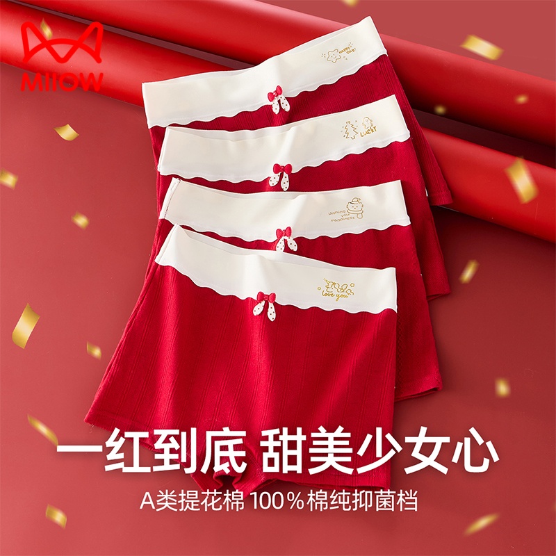 女童内裤纯棉a类四角本命年内裤