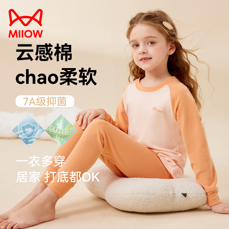 儿童秋衣秋裤家居服纯棉女童睡衣夏季薄款全棉内衣女宝宝秋衣套装