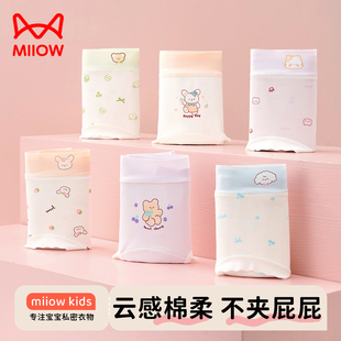 猫人女童内裤 发育期青少年女孩儿童纯棉全棉a类三角超柔中大童9岁