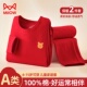 儿童本命年内衣纯棉全棉a类套装 男童女童大红色秋衣秋裤 马年12岁