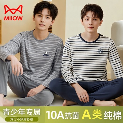 青少年秋衣秋裤套装全棉纯棉a类