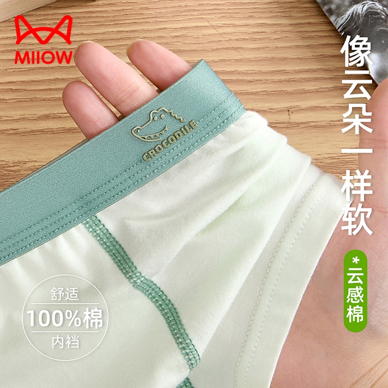 男童内裤儿童纯棉a类小男孩四角