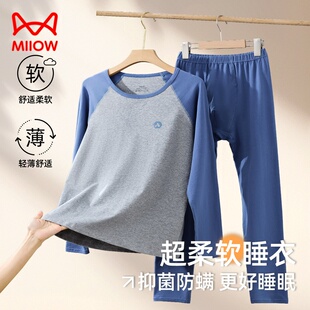 正品 男童儿童全棉纯棉a类舒绒棉线衣线裤 套装 猫人青少年秋衣秋裤
