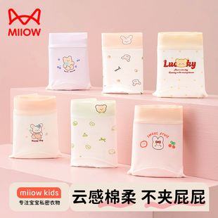 猫人女童内裤 发育期青少年女孩儿童纯棉全棉a类三角宽松中大童9岁