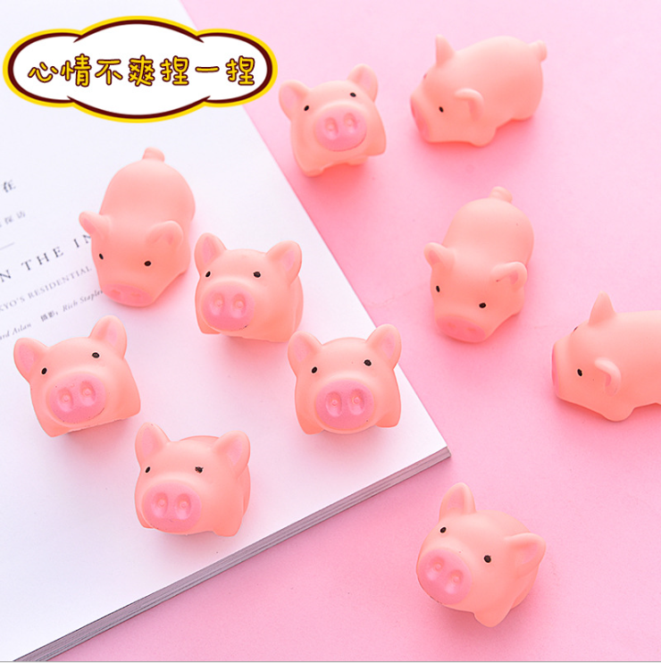 儿童生日小礼物 创意幼儿童手捏减压好萌可爱会叫小猪捏捏乐发泄