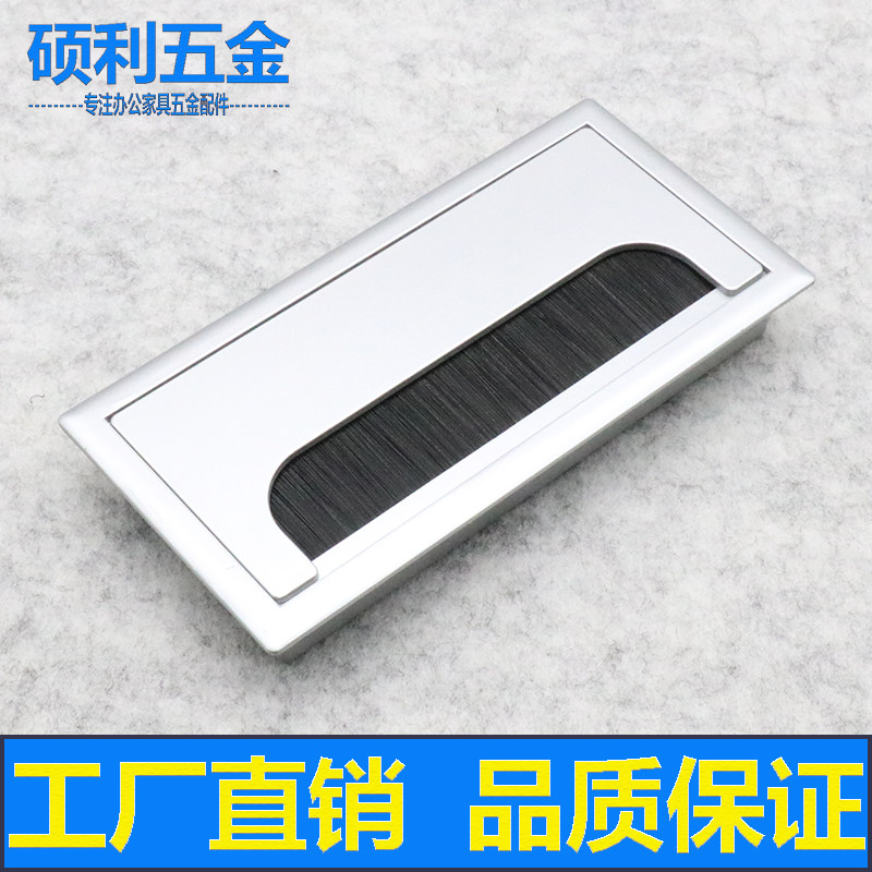 办公家具五金配件台面ABS塑料毛刷穿线盒桌面过线圆孔线孔盖