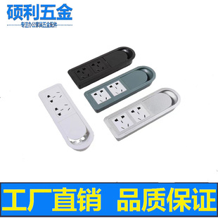 五金办公家具配件台面插座翻盖过线盒桌面五插穿线盒线孔盖