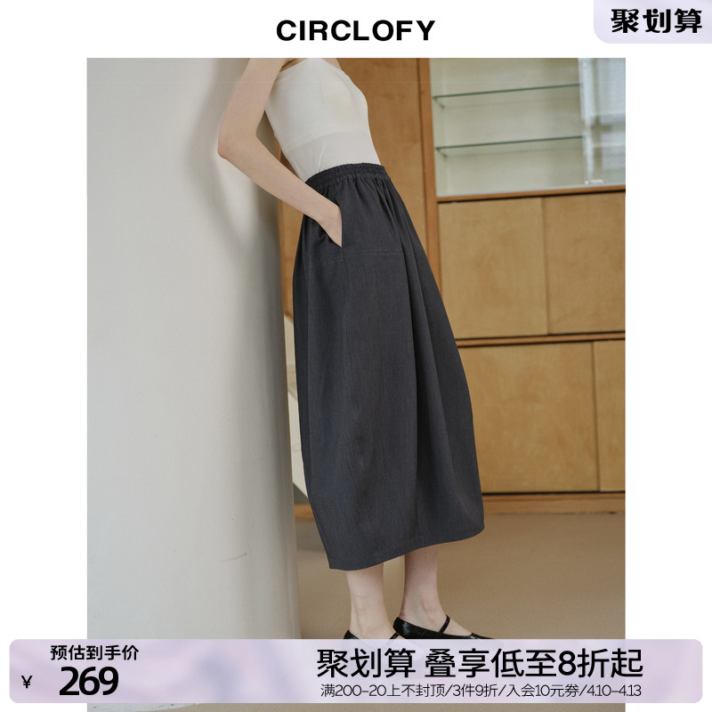 ۻ㣺ź 155/64A/S CIRCLOFYɪϦ ԼŰٴֱͲȹŮ＾¿ȹ665.28Ԫ3(221.76Ԫ/88VIP 95)