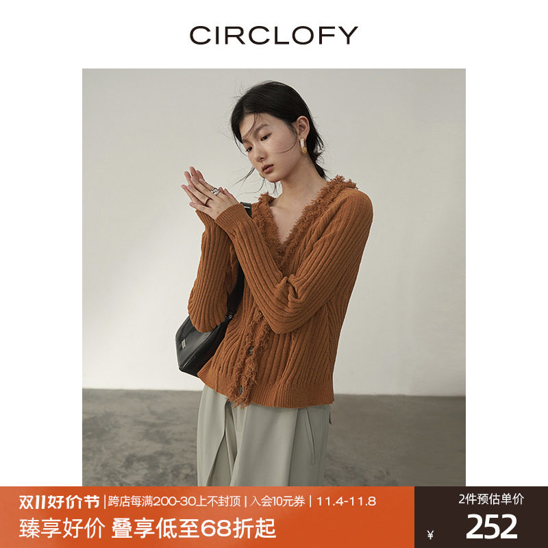 CIRCLOFY瑟夕 慵懒风流苏毛边挑空粗坑条针织开衫女上衣百搭毛衣怎么样,好用不?