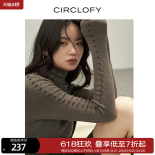 新款 CIRCLOFY瑟夕 女2023秋季 无缝一体明线羊毛针织衫 高领打底衫